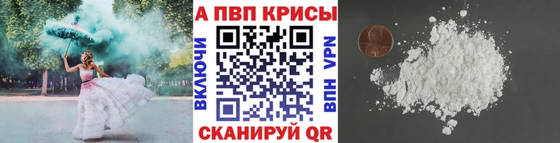 Купить закладку Светлоград ГАШИШ  АМФЕТАМИН  мега ссылки  Каннабис  МЕФ 
