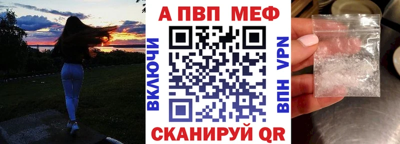 Alpha-PVP СК Светлоград