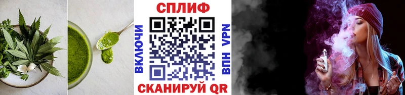 Еда ТГК конопля  Светлоград 