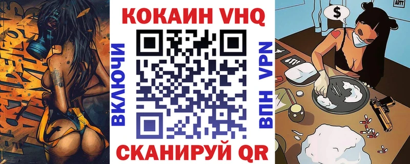 COCAIN Fish Scale  блэк спрут зеркало  Светлоград 