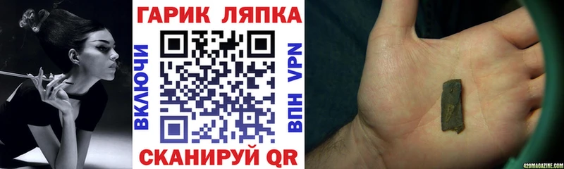 ГАШИШ хэш  купить наркотики сайты  Светлоград 