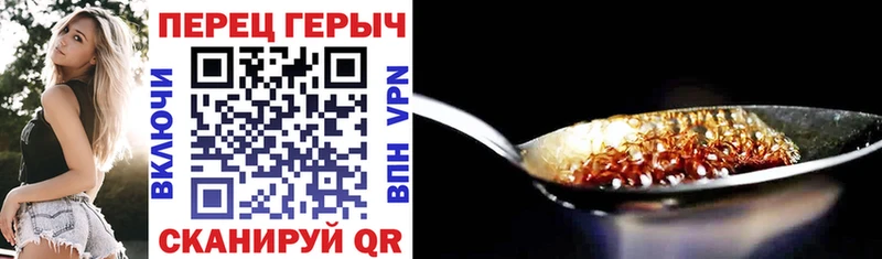 ГЕРОИН афганец  Светлоград 