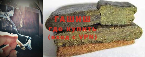 тгк Арсеньев