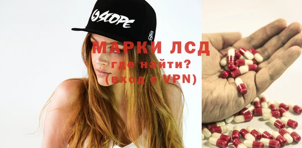гидра Армянск