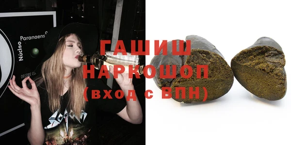 тгк Арсеньев