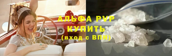гидра Армянск