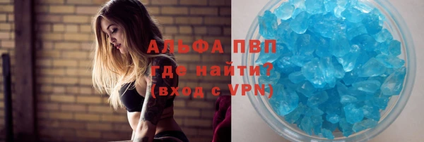 амф Покров