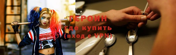 гидра Армянск