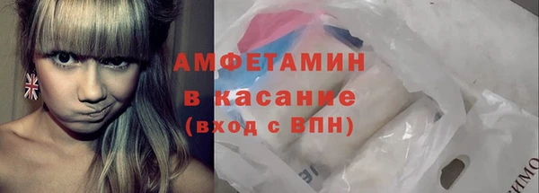 тгк Арсеньев