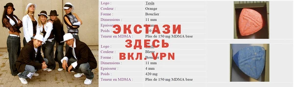 тгк Арсеньев