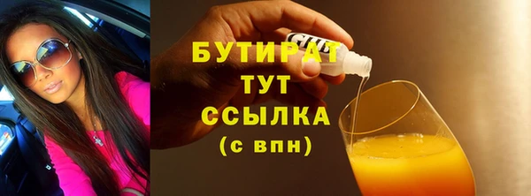 тгк Арсеньев