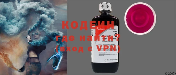 тгк Арсеньев