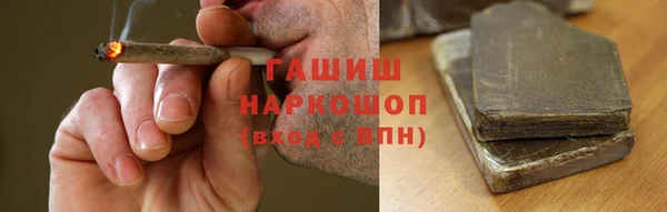 гидра Армянск