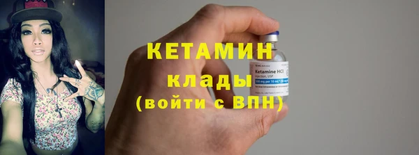 гидра Армянск