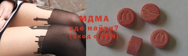 тгк Арсеньев