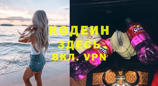 гидра Армянск