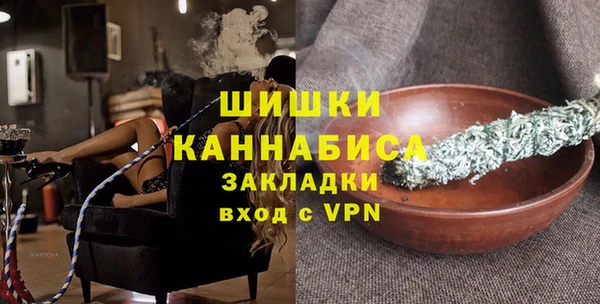 шишки Покровск