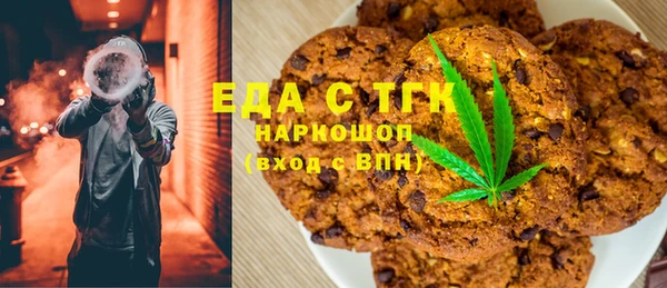 гидра Армянск