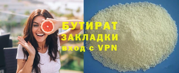jwh Аркадак