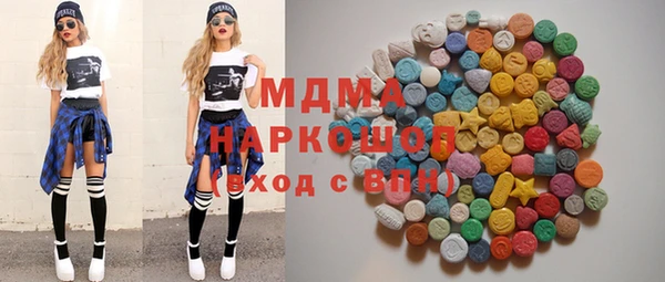 гидра Армянск