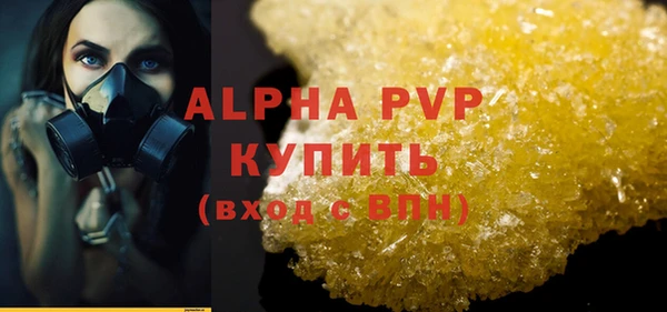 jwh Аркадак