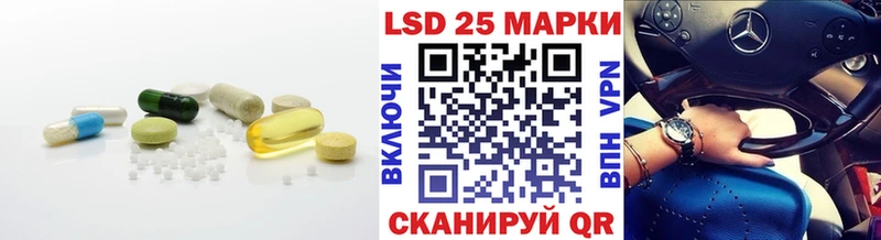 ссылка на мегу ссылки  Светлоград  Лсд 25 экстази ecstasy 