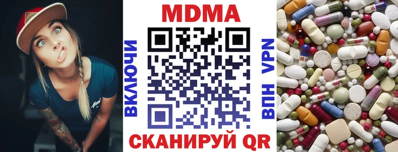 MDMA молли  даркнет какой сайт  Светлоград 