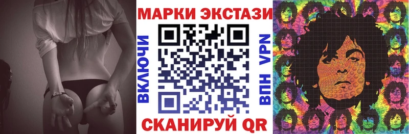 наркошоп  omg ONION  Марки N-bome 1500мкг  Светлоград 